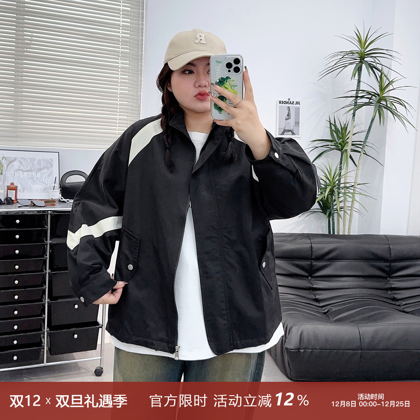 秋冬拼接撞色休闲外套