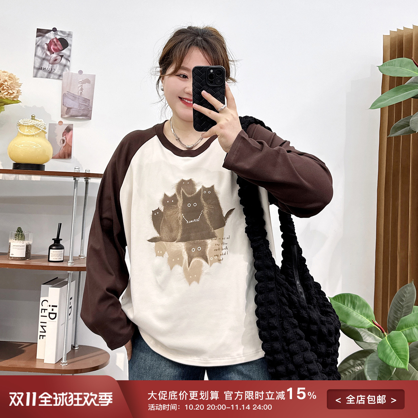 撞色卡通插肩袖T恤打底