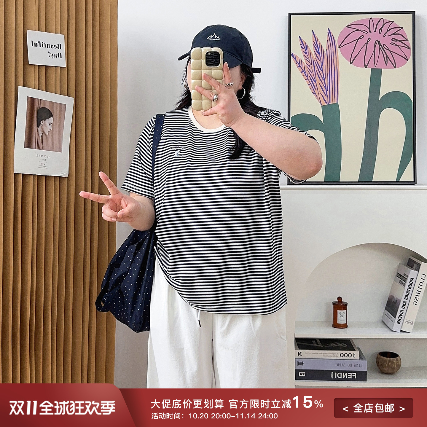 宛宛大码女装条纹上衣女针织衫2025夏款胖mm时尚宽松显瘦短袖t恤