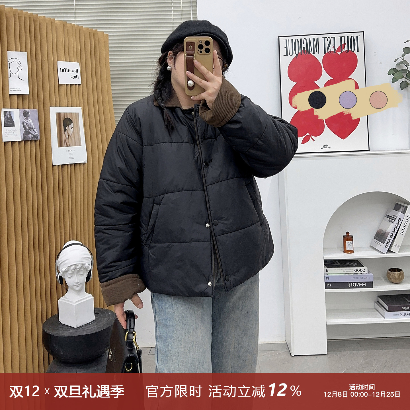 宛宛家翻领棉服百搭时尚