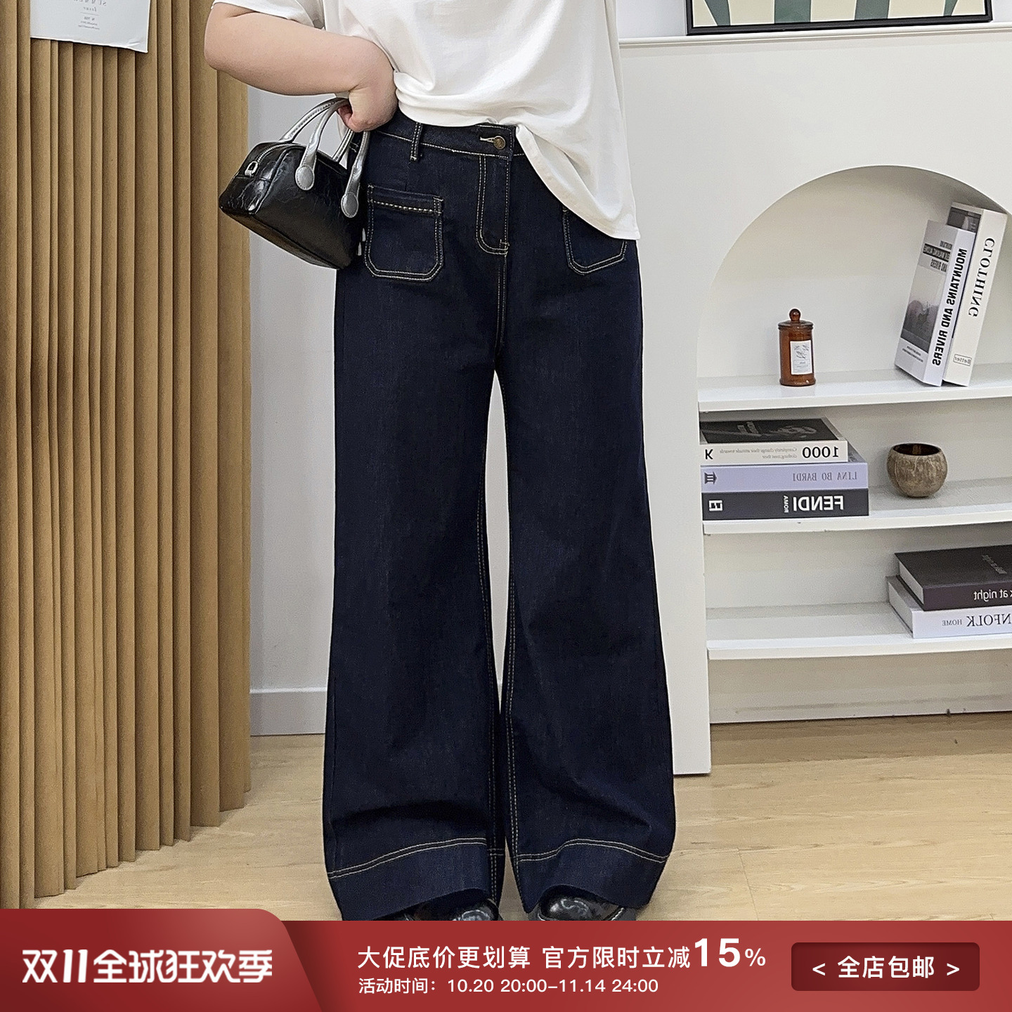 高腰立体贴袋设计阔腿牛仔裤