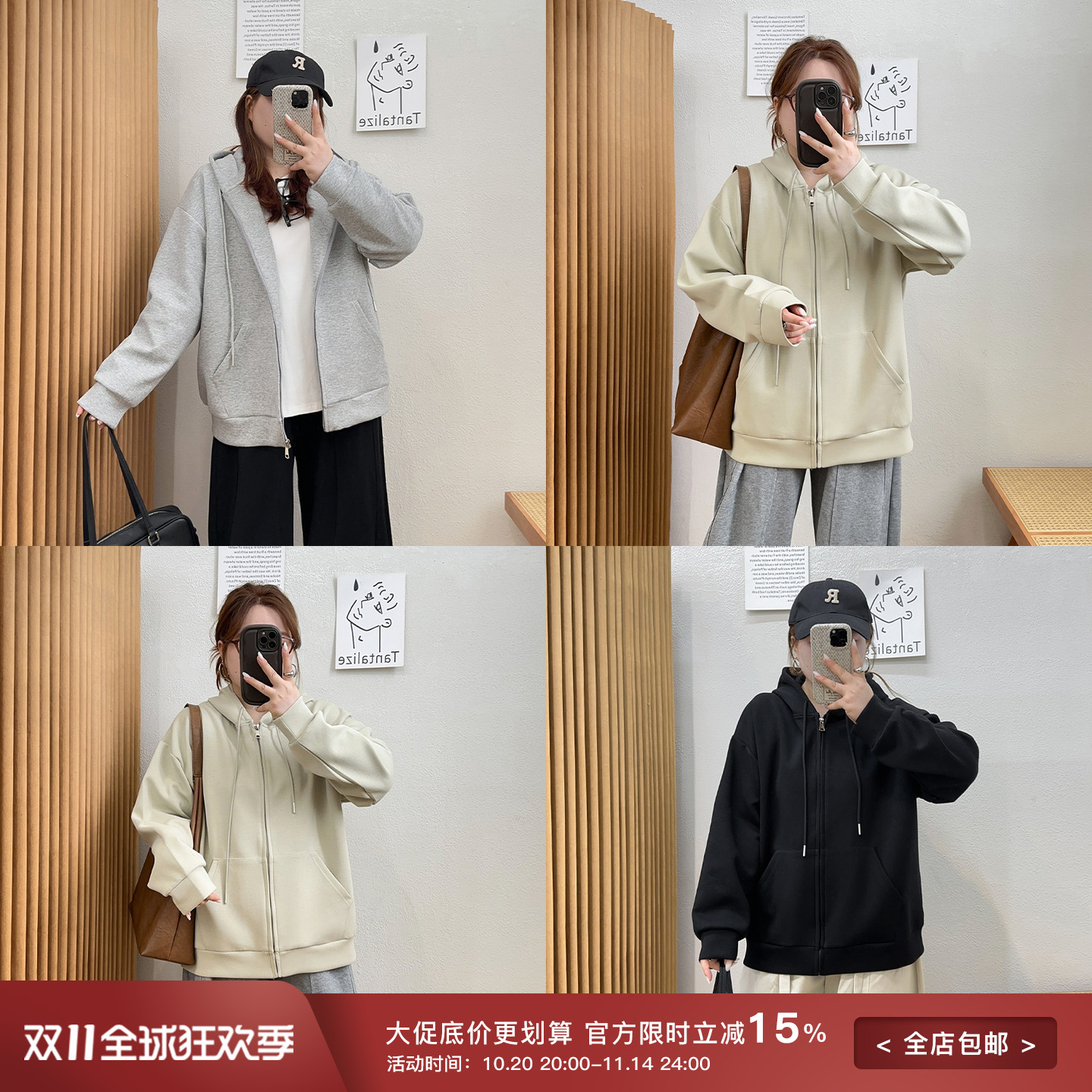 宛宛大码女装慵懒风连帽卫衣女春秋季新款胖mm宽松拉链开衫外套潮