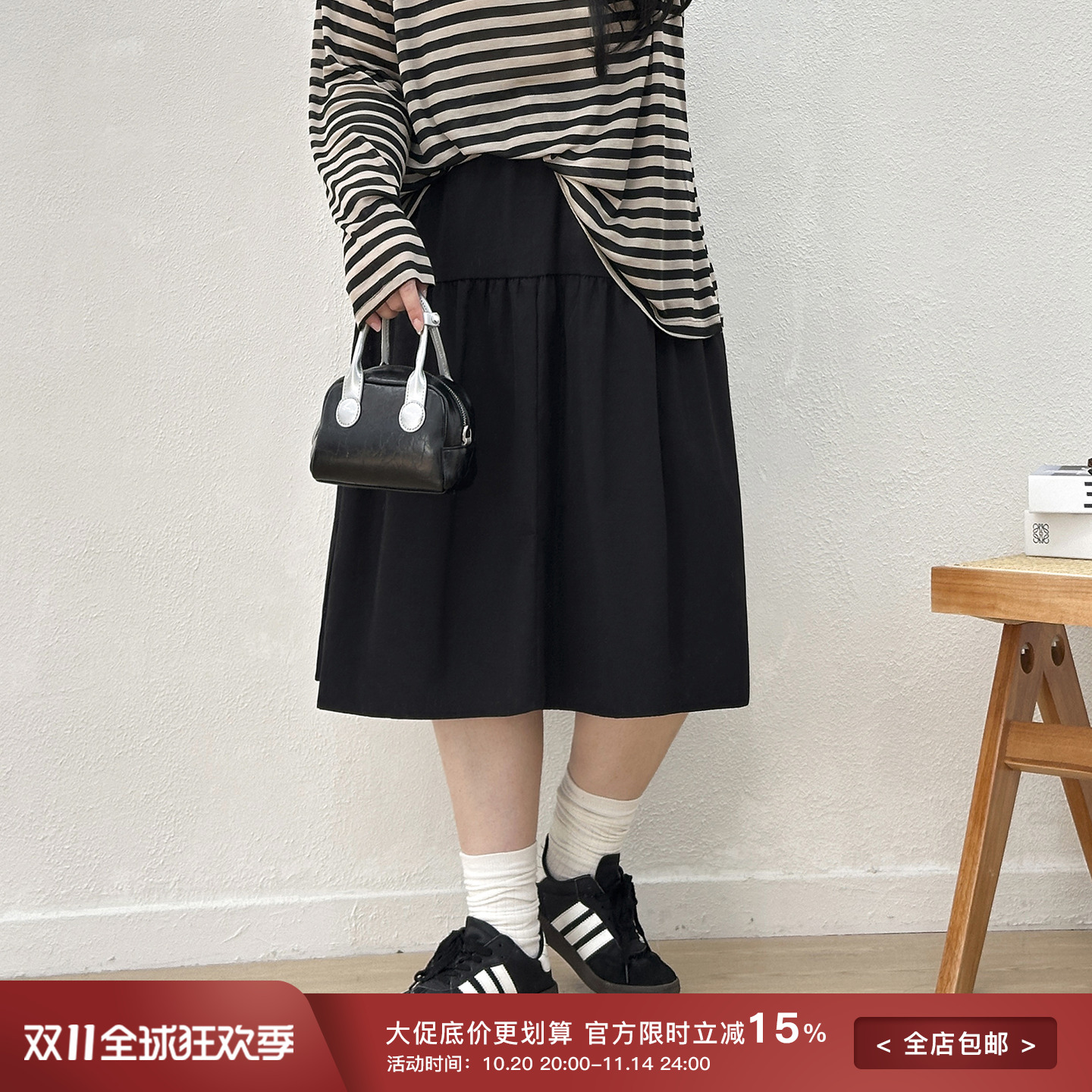 松紧高腰百搭宽松半身裙