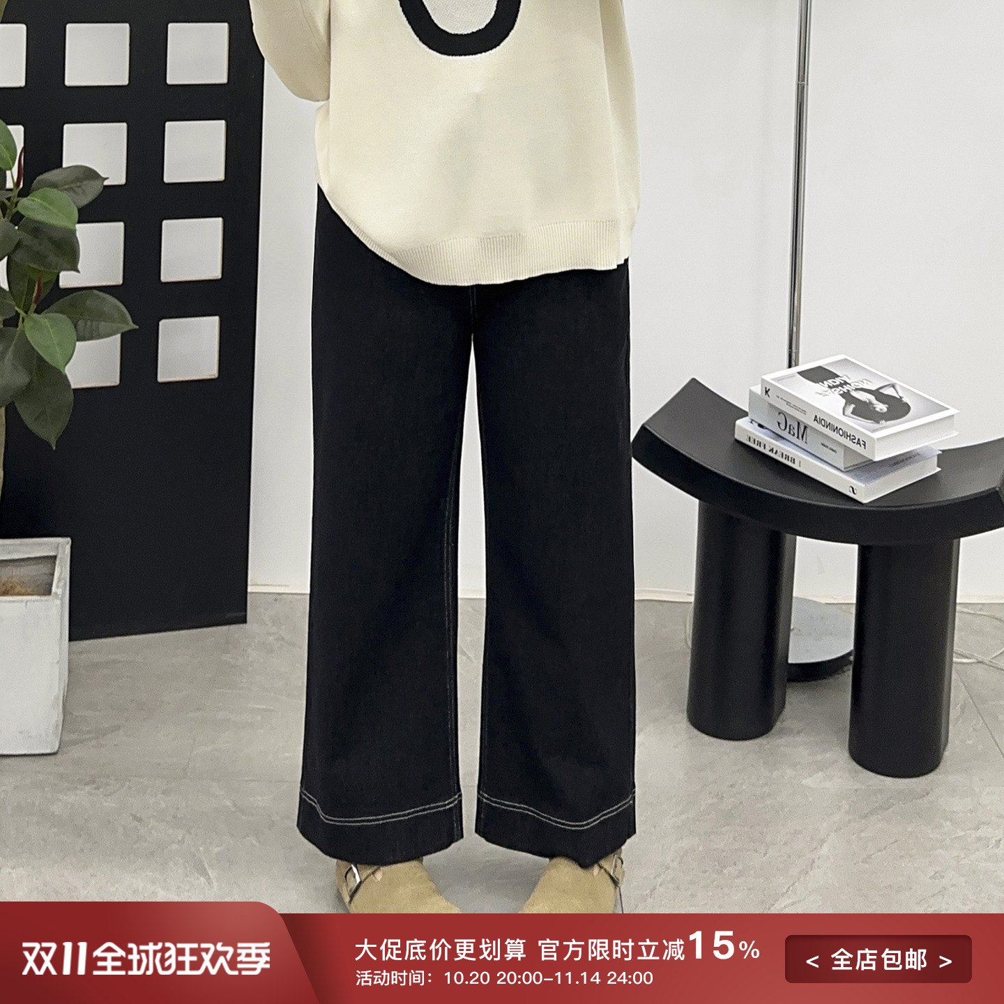 高腰舒适拼色直筒牛仔裤