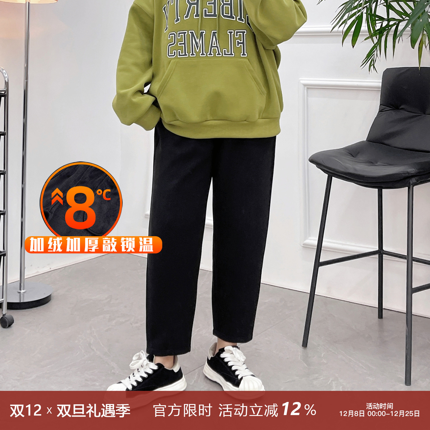 显瘦星空呢哈伦萝卜裤子