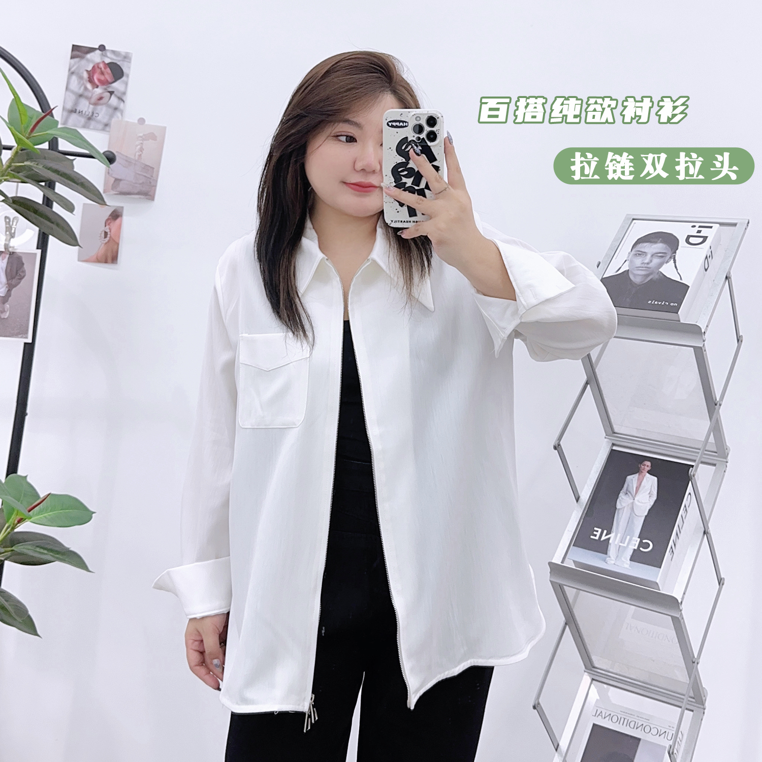 宛宛家双拉头衬衫百搭简约