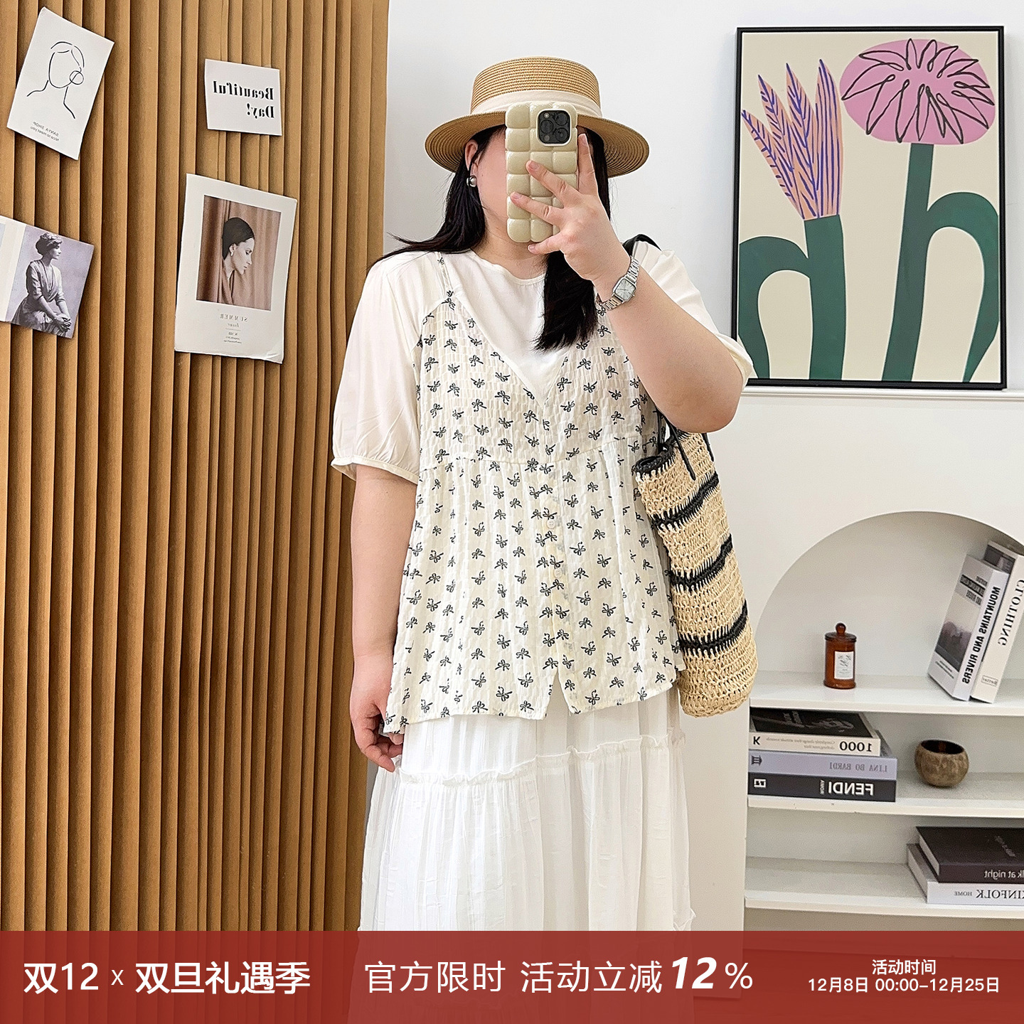 宛宛大码女装宽松假两件雪纺衫短袖T恤女胖mm显瘦遮肚子休闲上衣