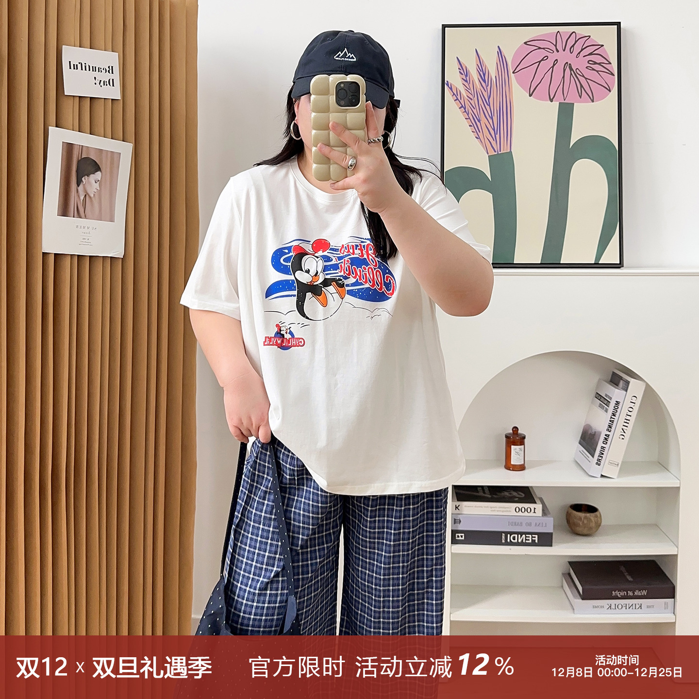 宛宛大码女装胖mm2025夏季新款复古圆领印花百搭遮肚子显瘦上衣潮