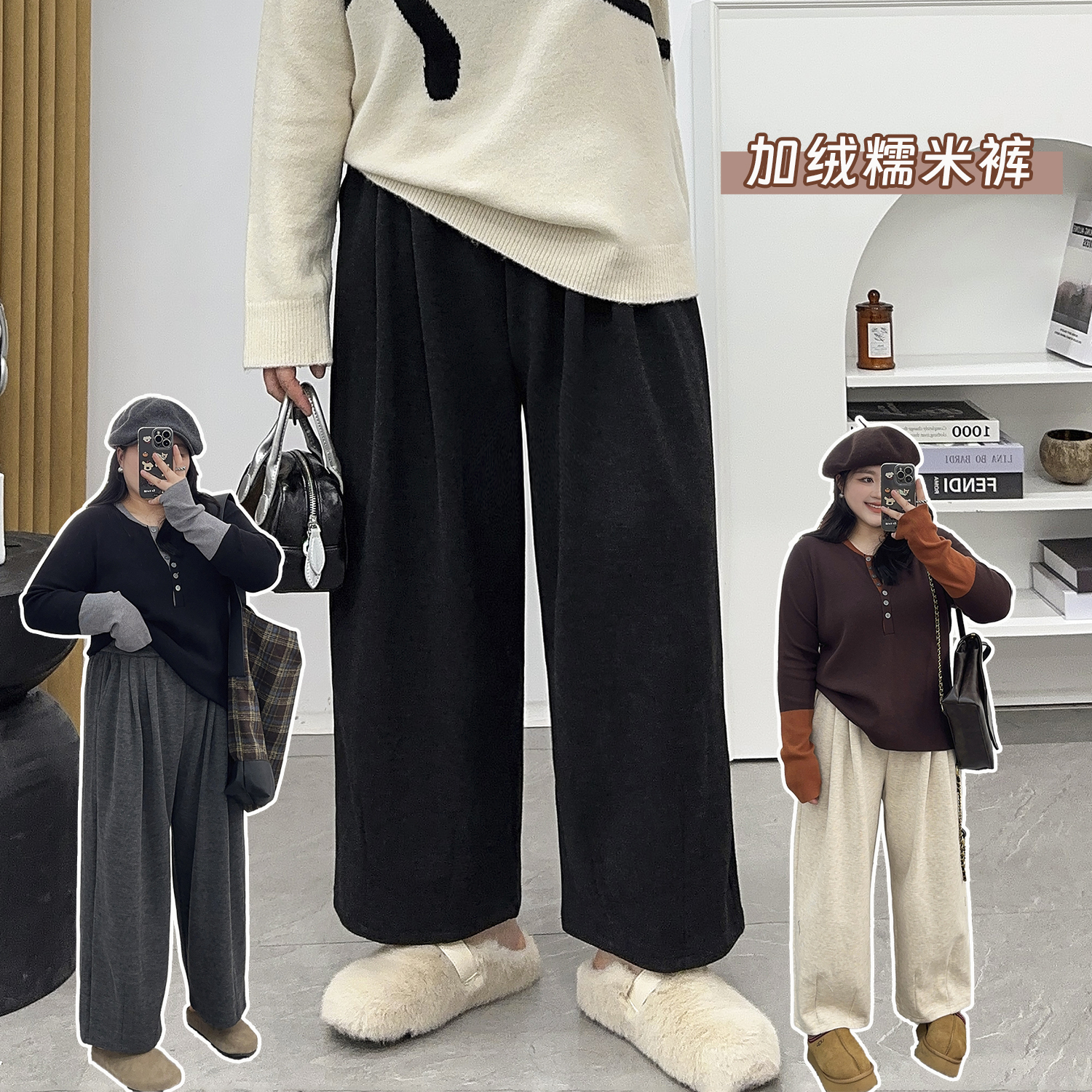 加绒高腰阔腿裤宽松显瘦长裤
