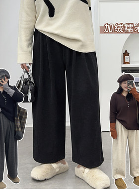 加绒高腰阔腿裤宽松显瘦长裤
