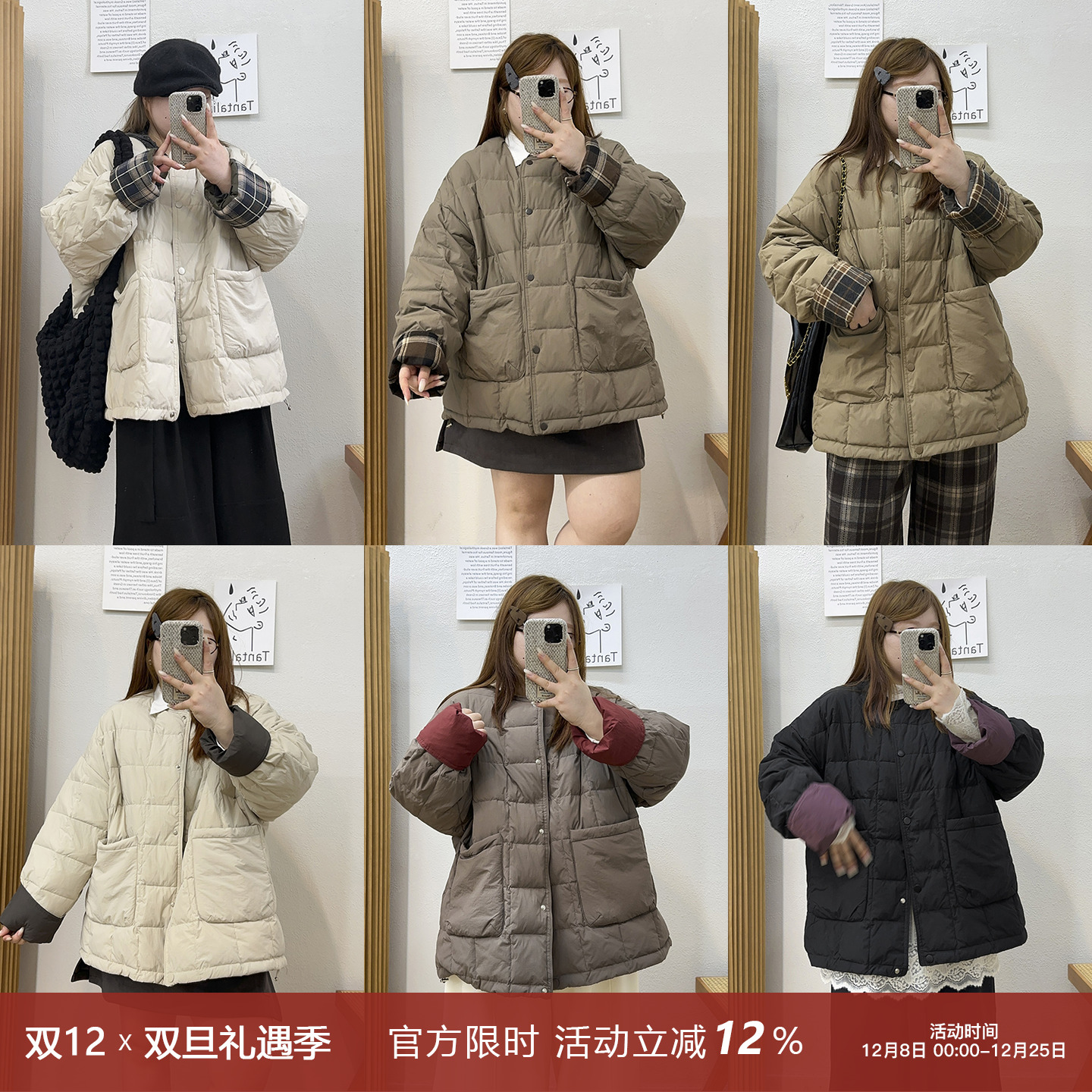 方形格纹宽松百搭羽绒服