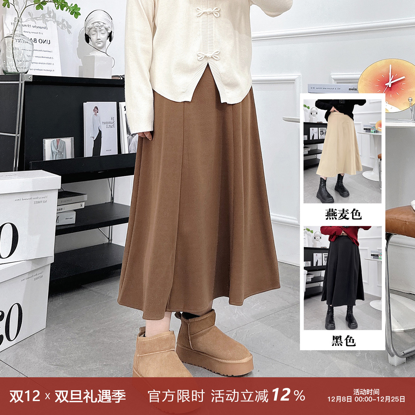 毛呢大摆伞裙高腰A字裙半身裙