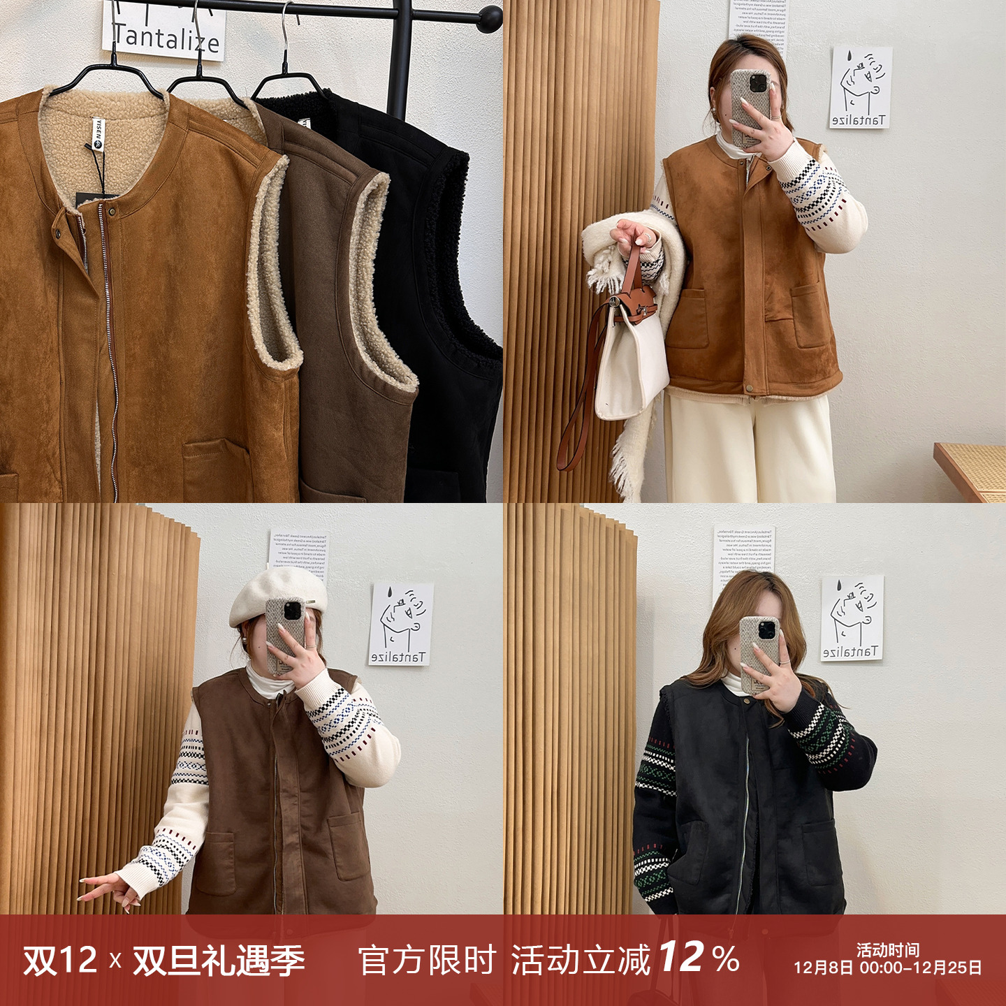 宛宛大码女装胖mm秋冬新款2025年显瘦超软仿皮毛一体麂皮绒棉马甲