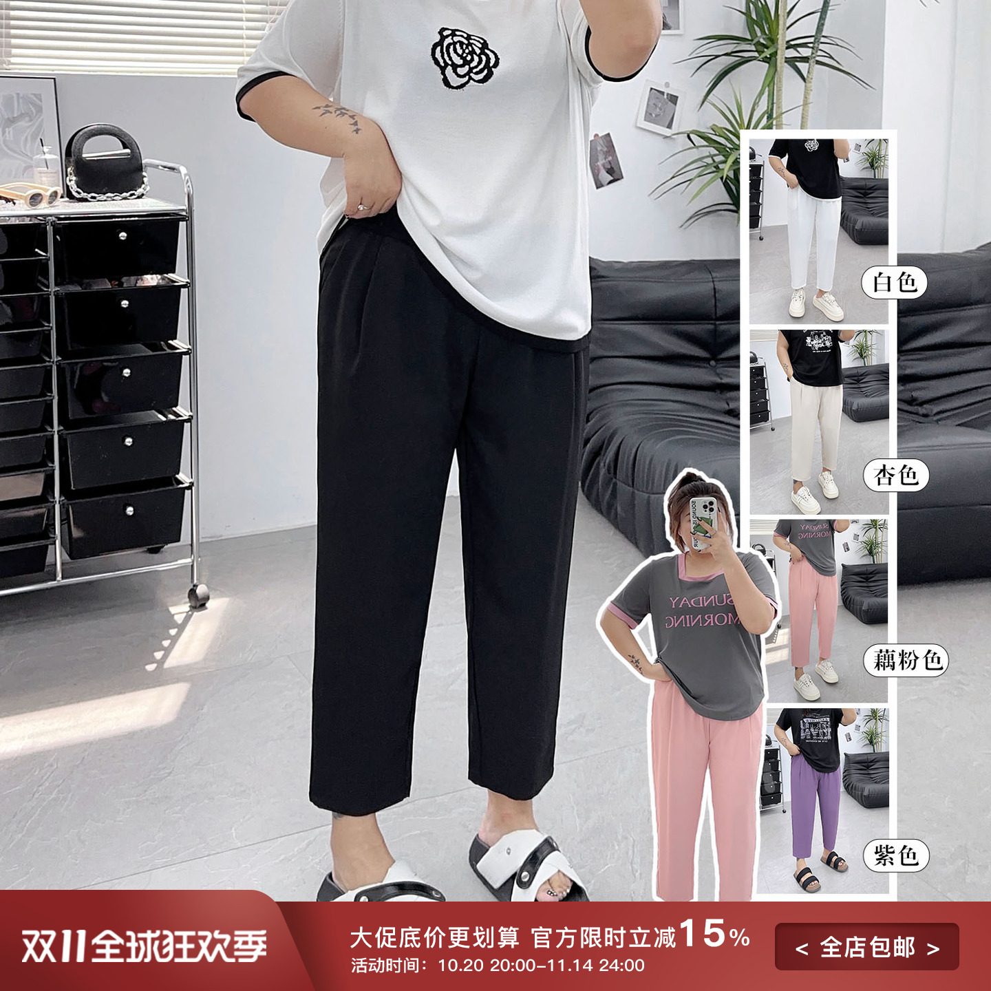休闲松紧高腰休闲哈伦裤