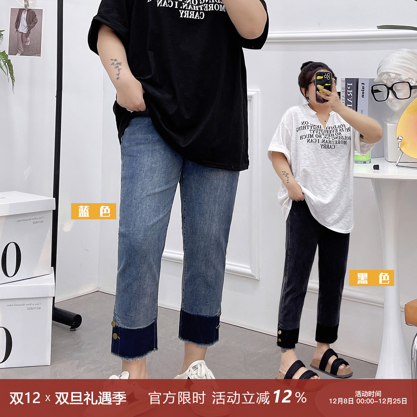 宛宛家拼色牛仔裤时尚百搭