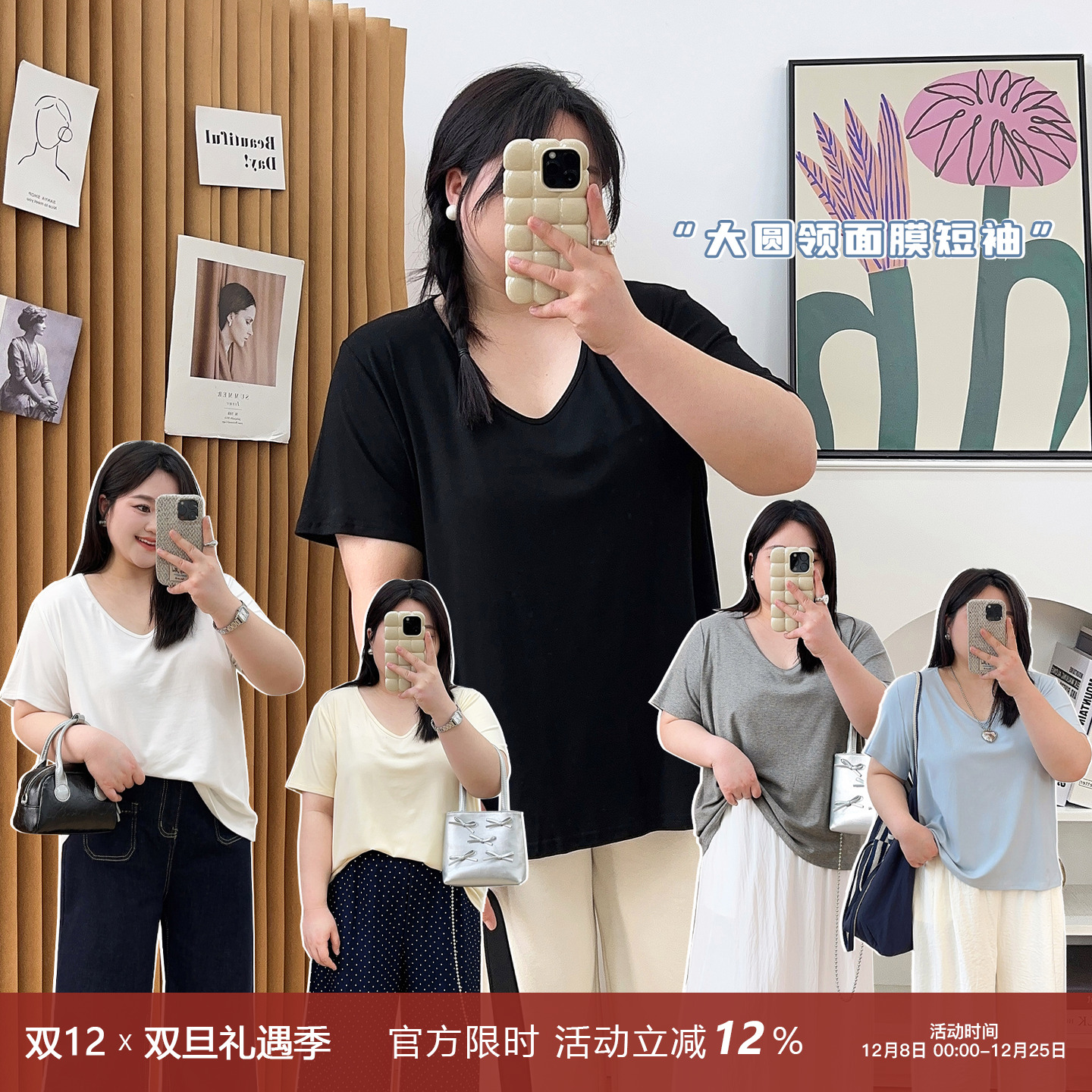 大码休闲短袖白色面膜T恤女装夏季纯棉正肩体恤胖MM宽松显瘦上衣