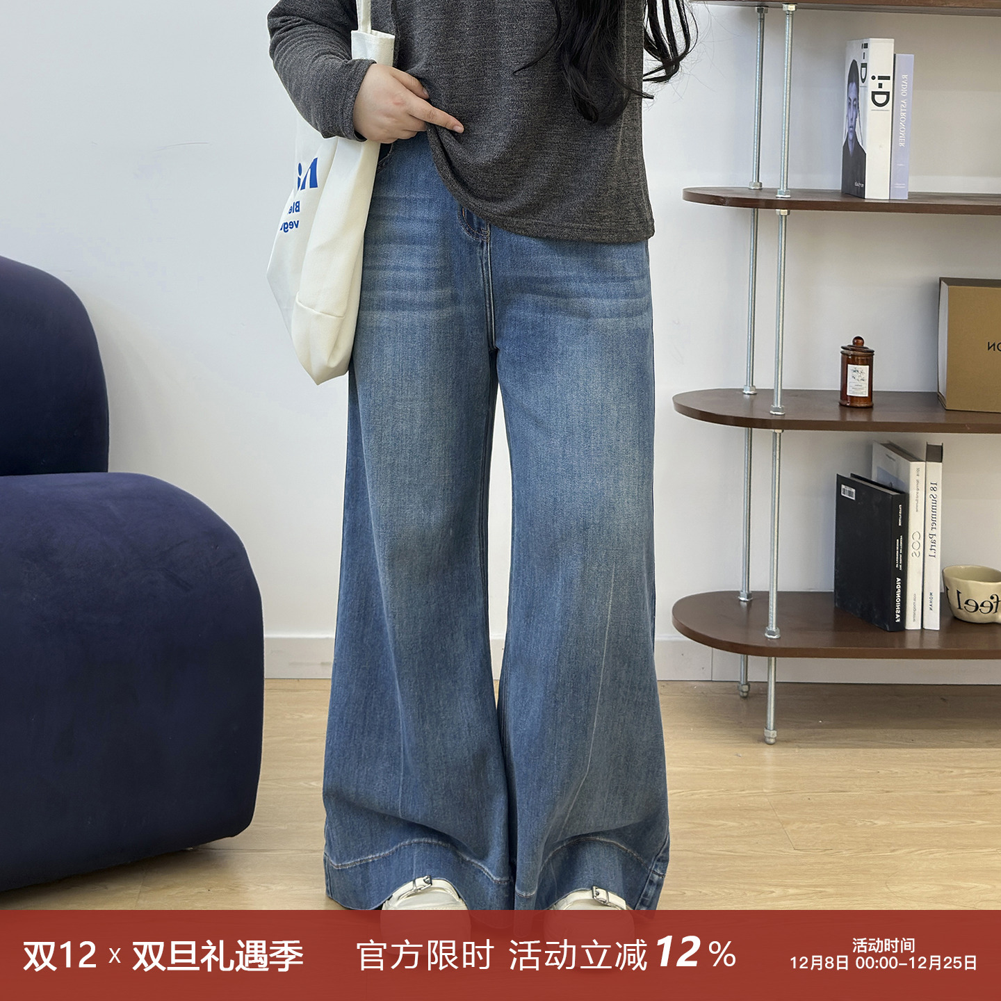 后腰松紧复古蓝阔腿牛仔裤