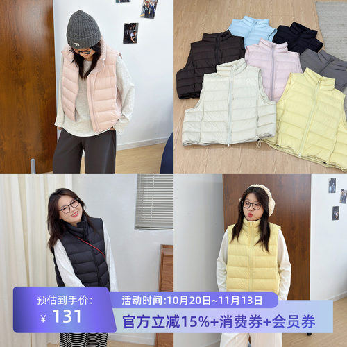 宛宛大码【反季福利】冬季轻薄立领90白鸭绒羽绒服胖mm时尚马甲女
