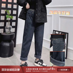 女胖MM200斤宽松大腿粗显瘦加绒哈伦裤 牛仔裤 子 大码 2024秋冬新款