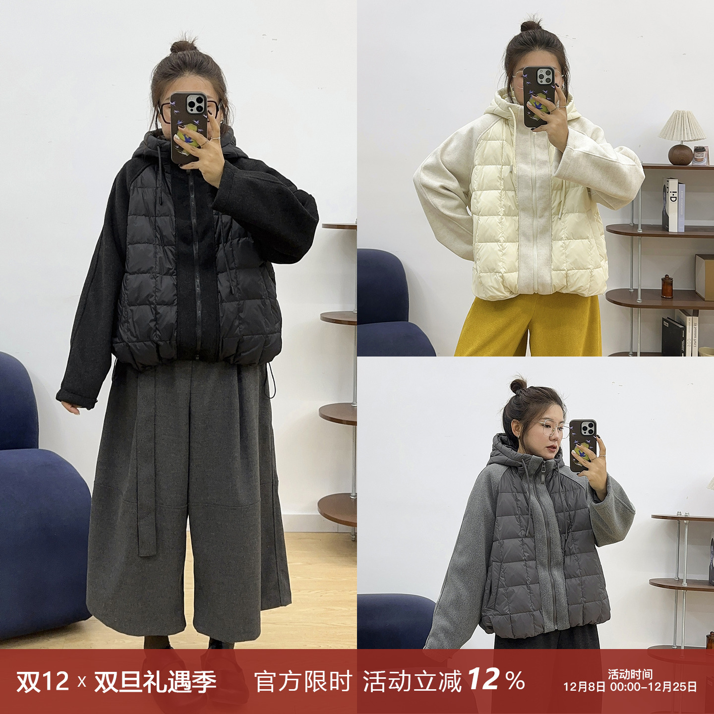 连帽拼接白鸭绒羽绒外套