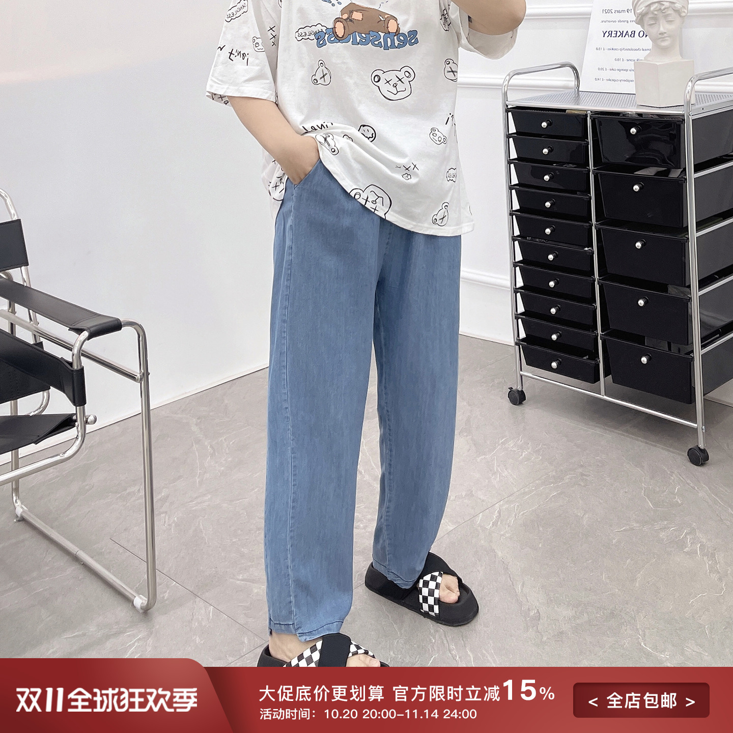 冰丝哈伦直筒老爹裤子