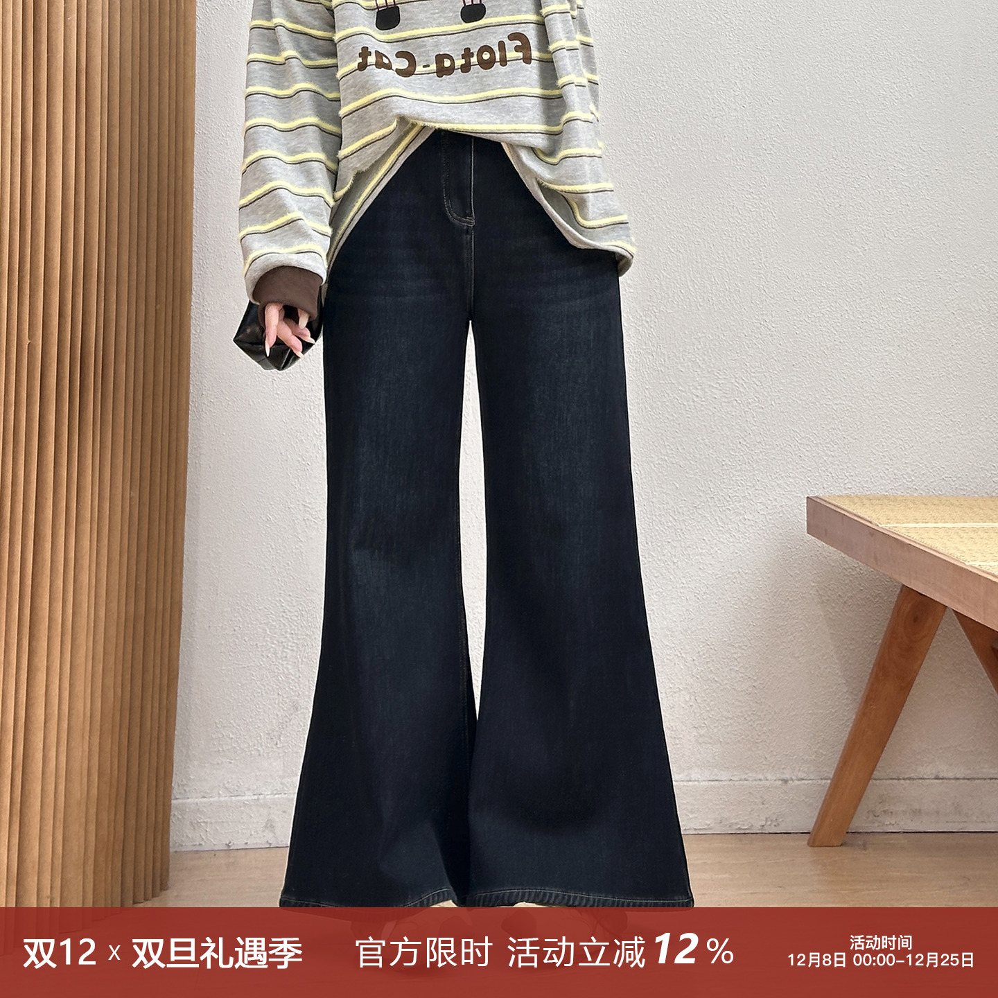 宽松加绒加厚牛仔喇叭裤