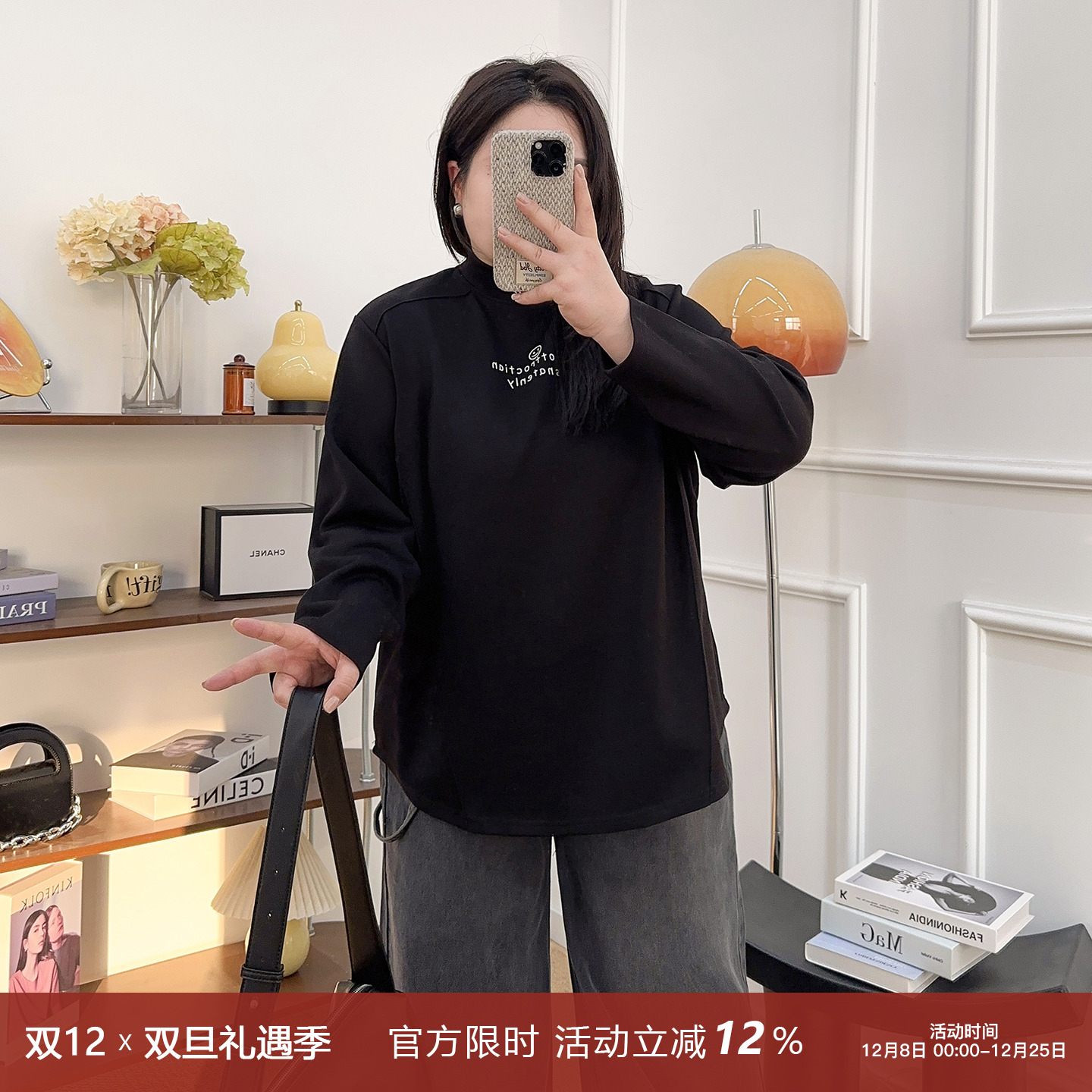 宛宛家春秋新款大码半高领打底衫女胖MM显瘦内搭长袖t恤字母上衣