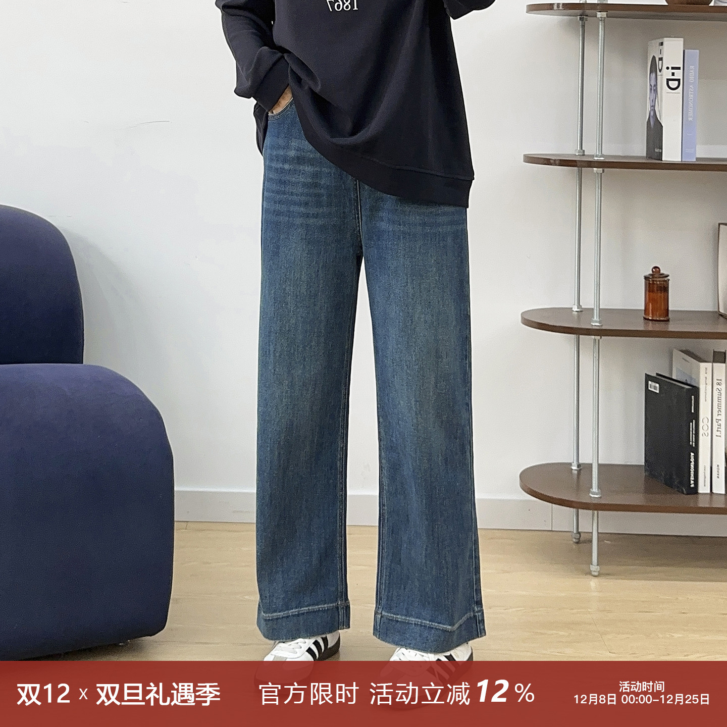 高腰百搭休闲直筒牛仔裤