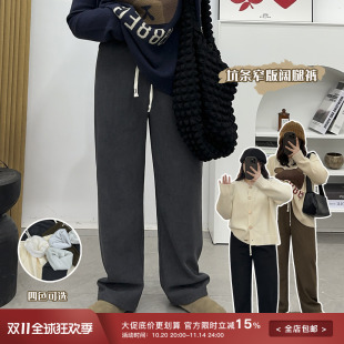 加绒高腰软糯风垂感休闲裤 大码 女2024年秋冬季 胖MM显瘦直筒阔腿裤