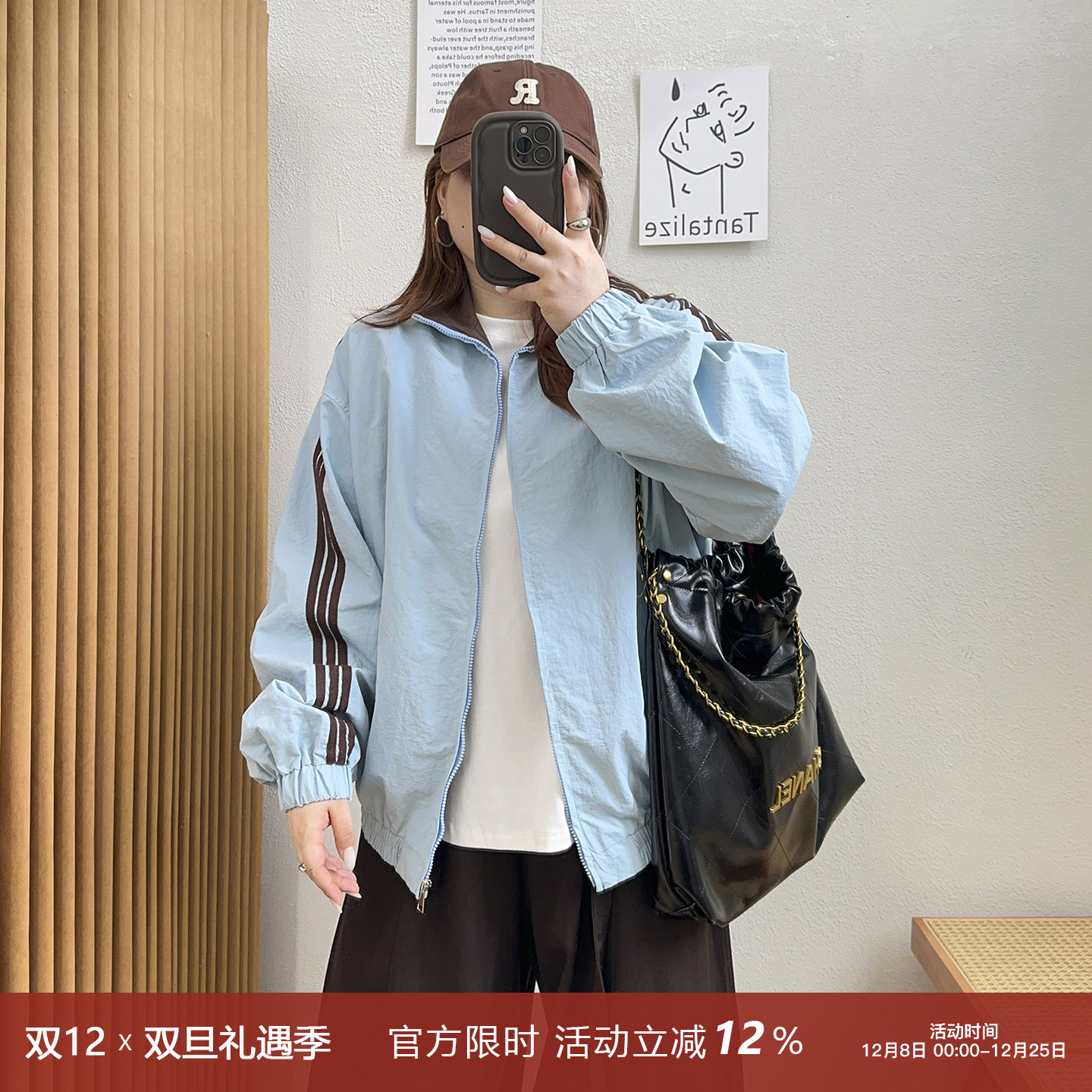 立领撞色休闲短款外套