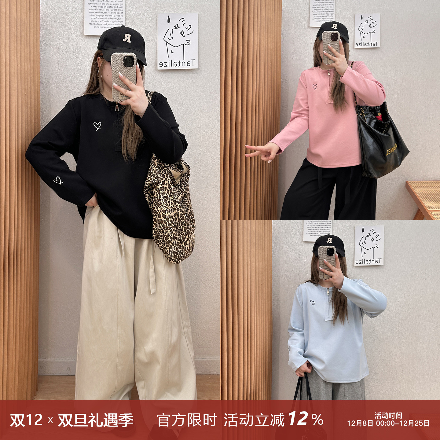 宛宛大码胖mm正肩女长袖t恤秋季爱心修身拉链内搭打底衫短款上衣