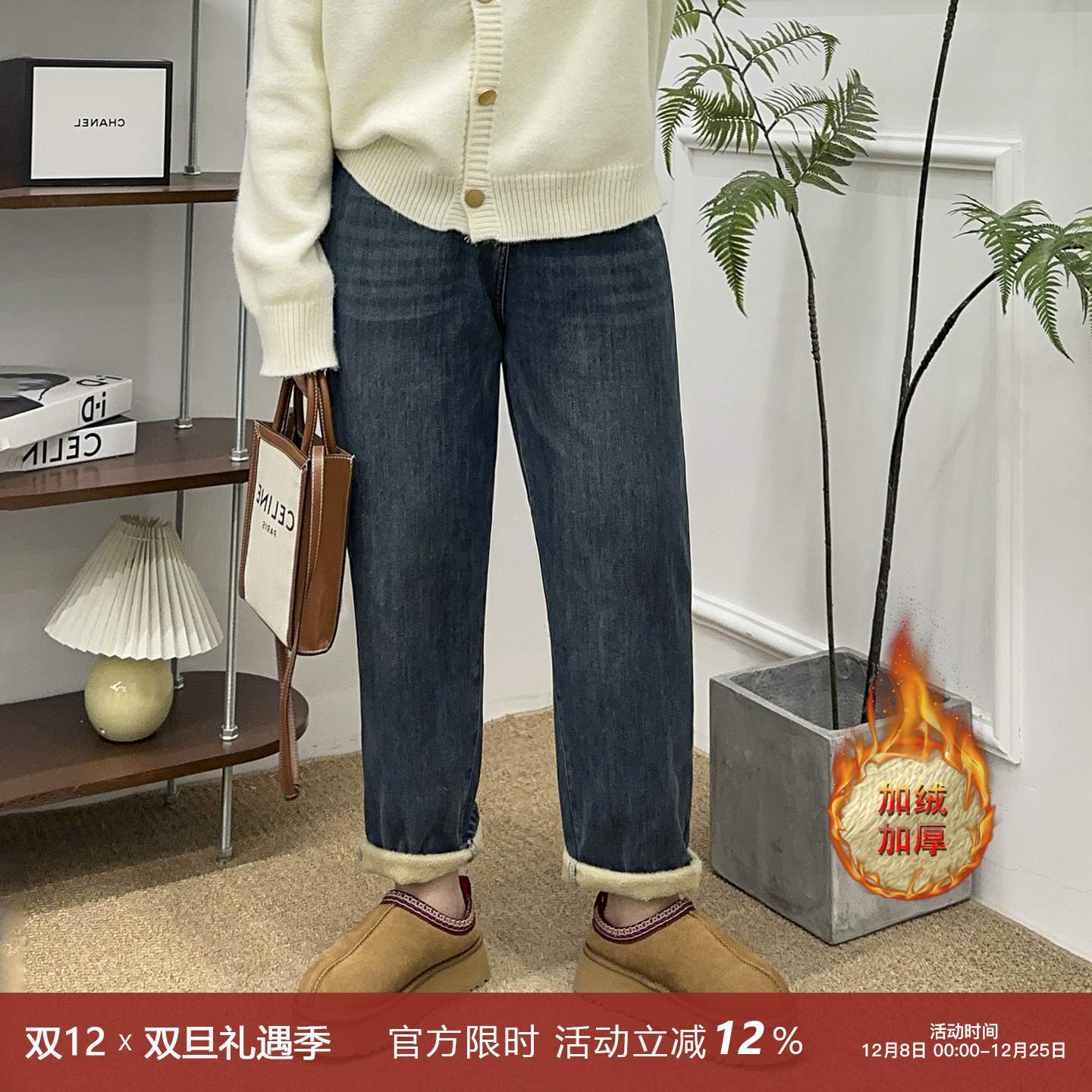 后腰松紧加绒牛仔哈伦裤