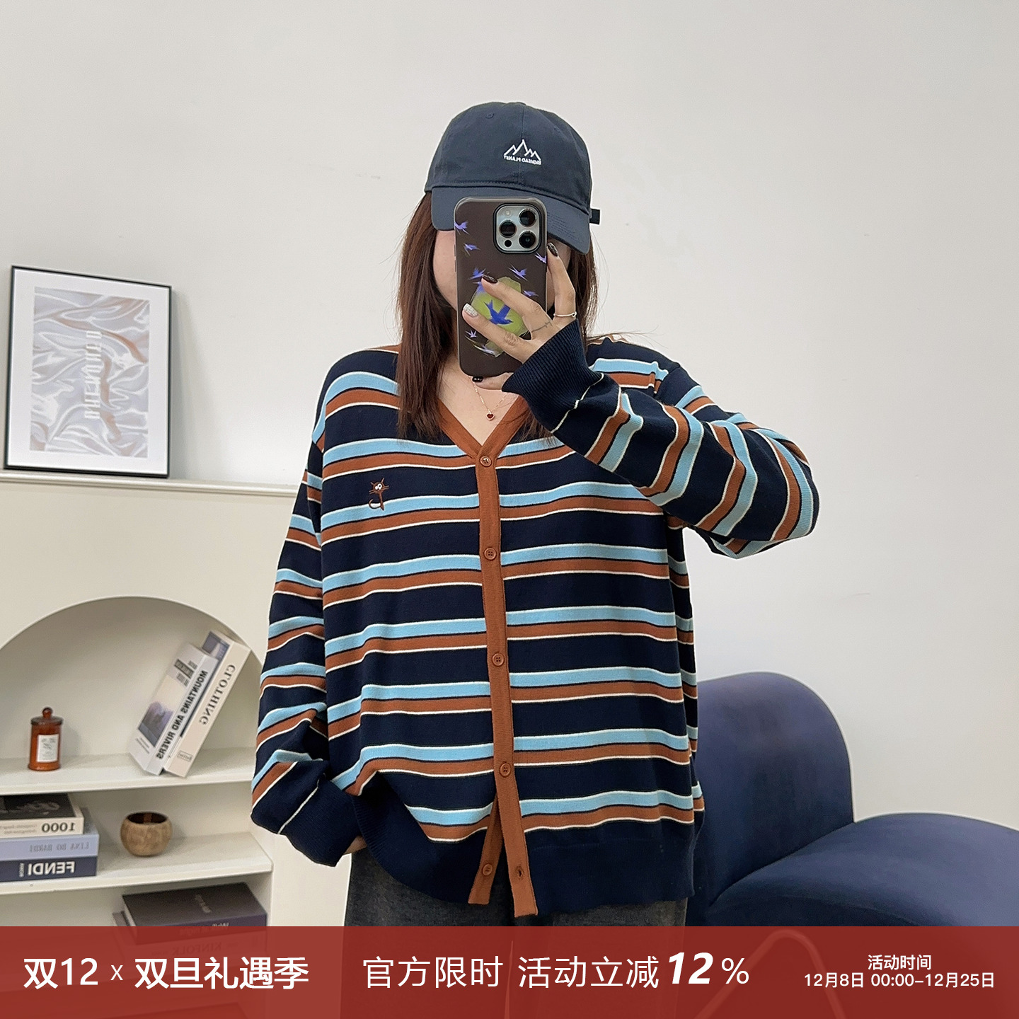 宛宛大码圆领条纹针织开衫女2025新款胖mm慵懒松弛感穿搭打底上衣