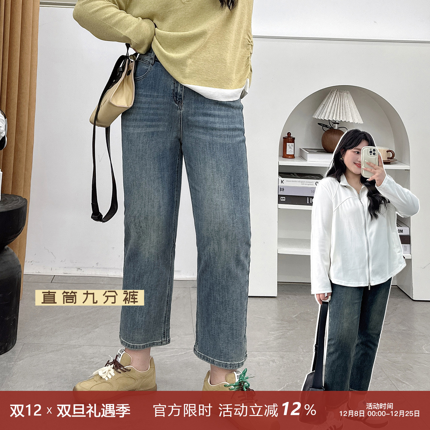 宛宛家直筒九分牛仔裤百搭