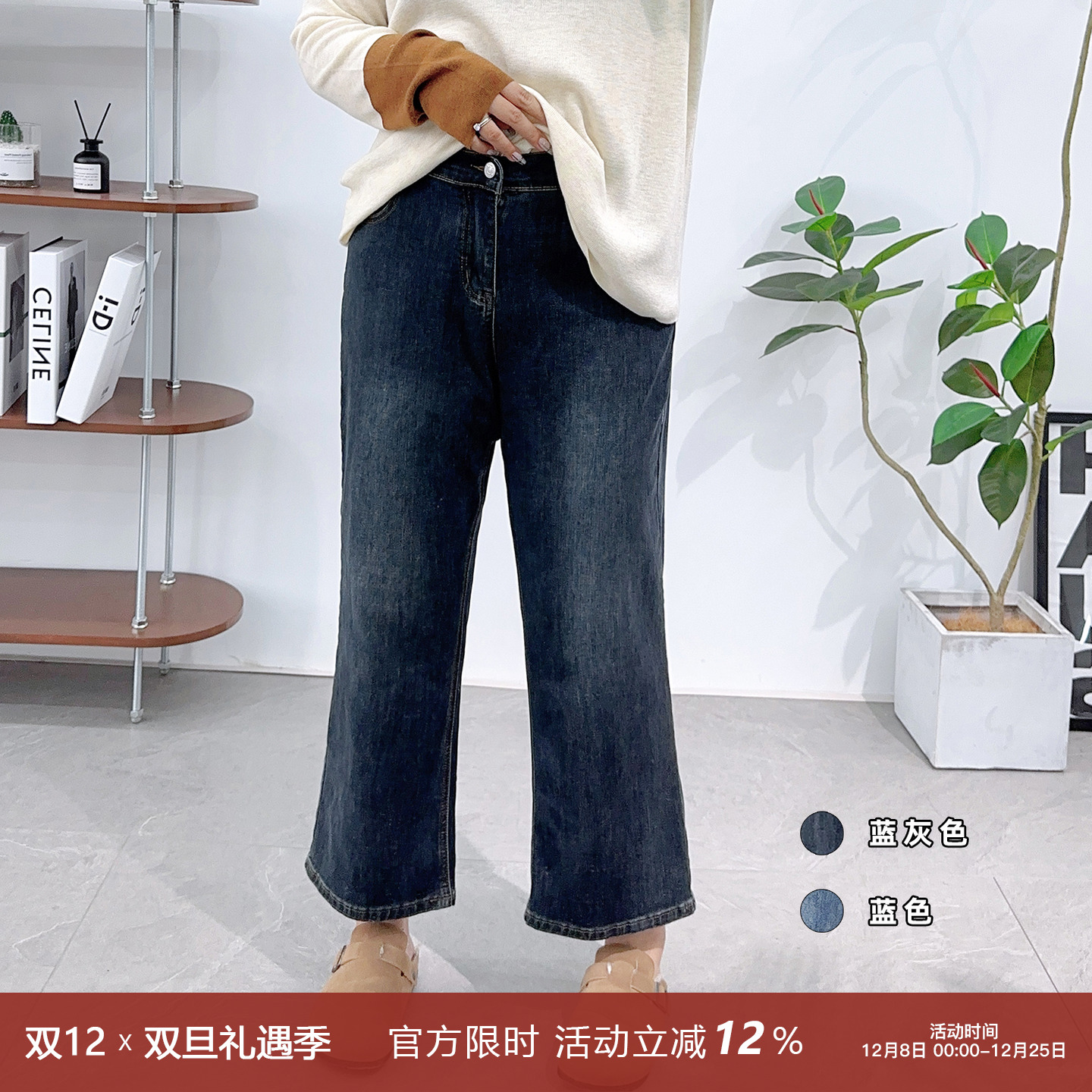 宛宛家两色微喇裤百搭时尚