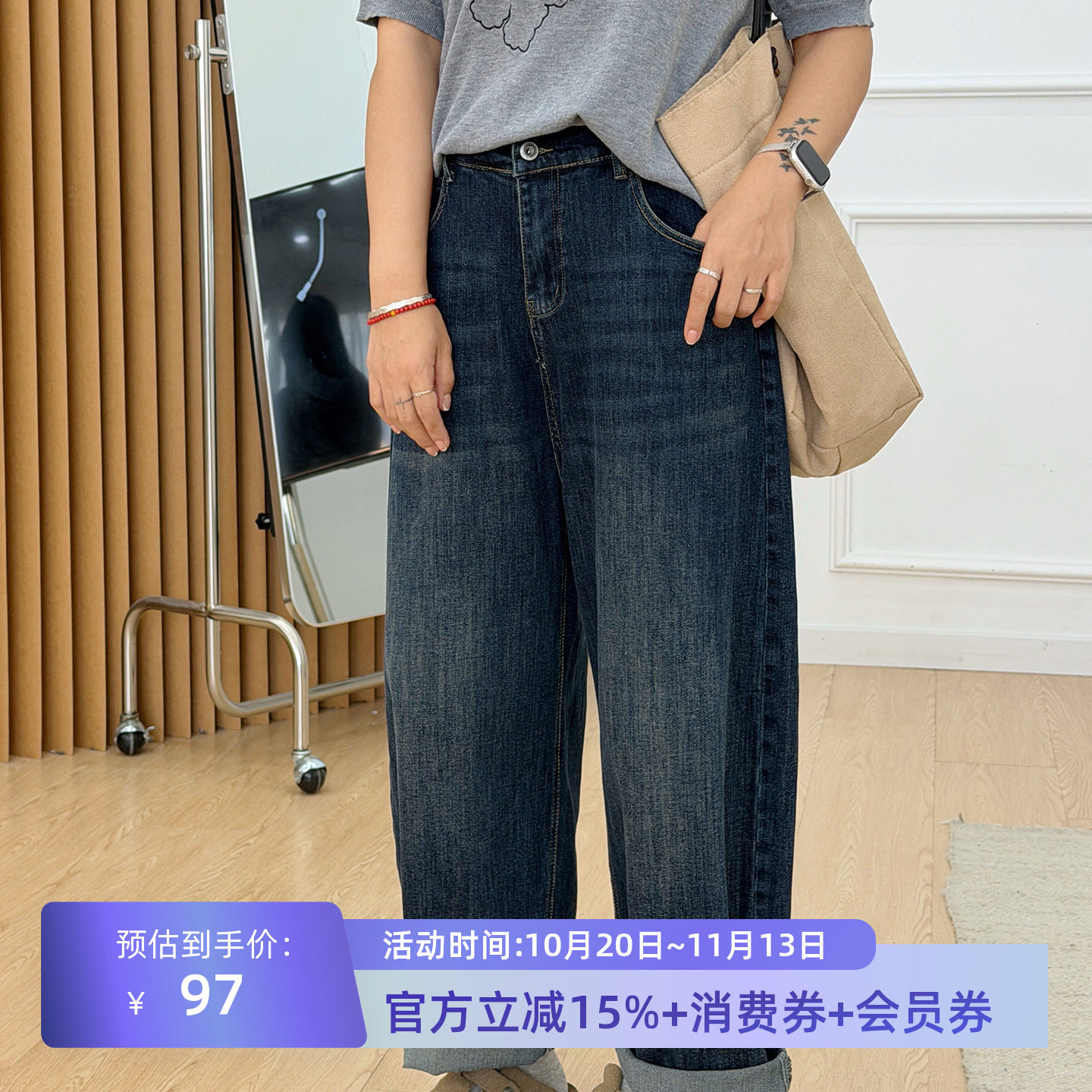 宛宛大码哈伦牛仔裤女秋季款胖mm梨形身材高腰宽松显瘦老爹萝卜裤