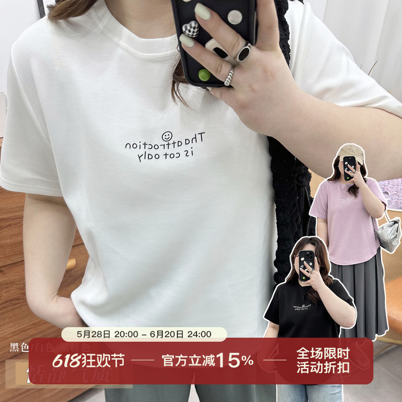 宛宛大码字母T恤女夏季胖mm百搭遮肚子宽松显瘦独特微胖正肩上衣