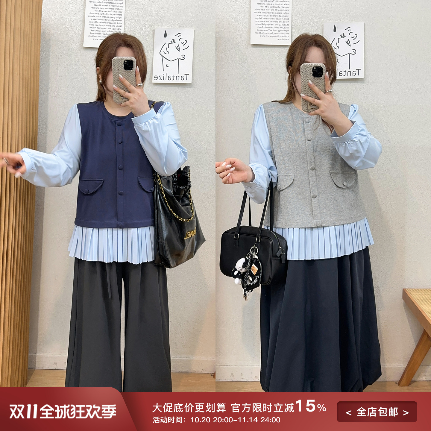 宛宛大码微胖假两件条纹上衣长袖T恤女装秋季胖MM遮肉显瘦小衫潮