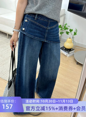 宛宛大码假两件屁帘牛仔裤女秋季新款胖mm高腰显瘦设计感阔腿长裤