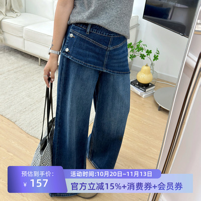 宛宛大码假两件屁帘牛仔裤女秋季新款胖mm高腰显瘦设计感阔腿长裤