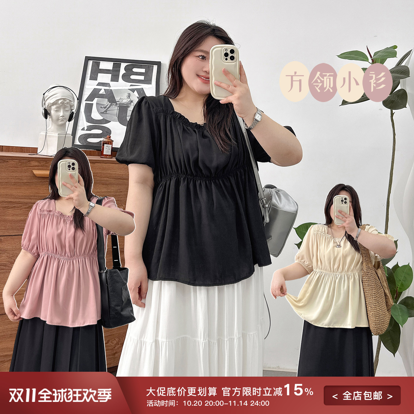 宛宛家雪纺方领小衫百搭时尚