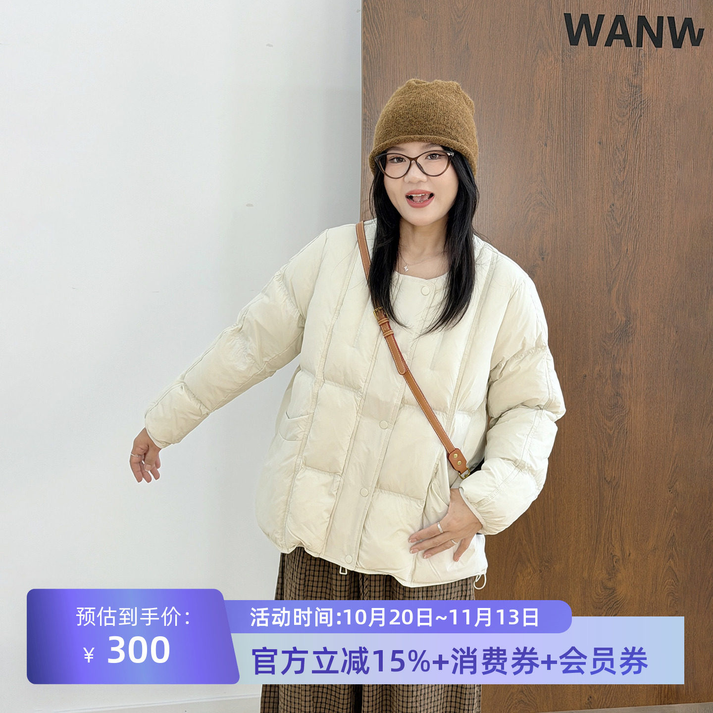 宛宛大码女装微胖mm韩系厚外套冬200斤白鸭绒保暖宽松休闲羽绒服