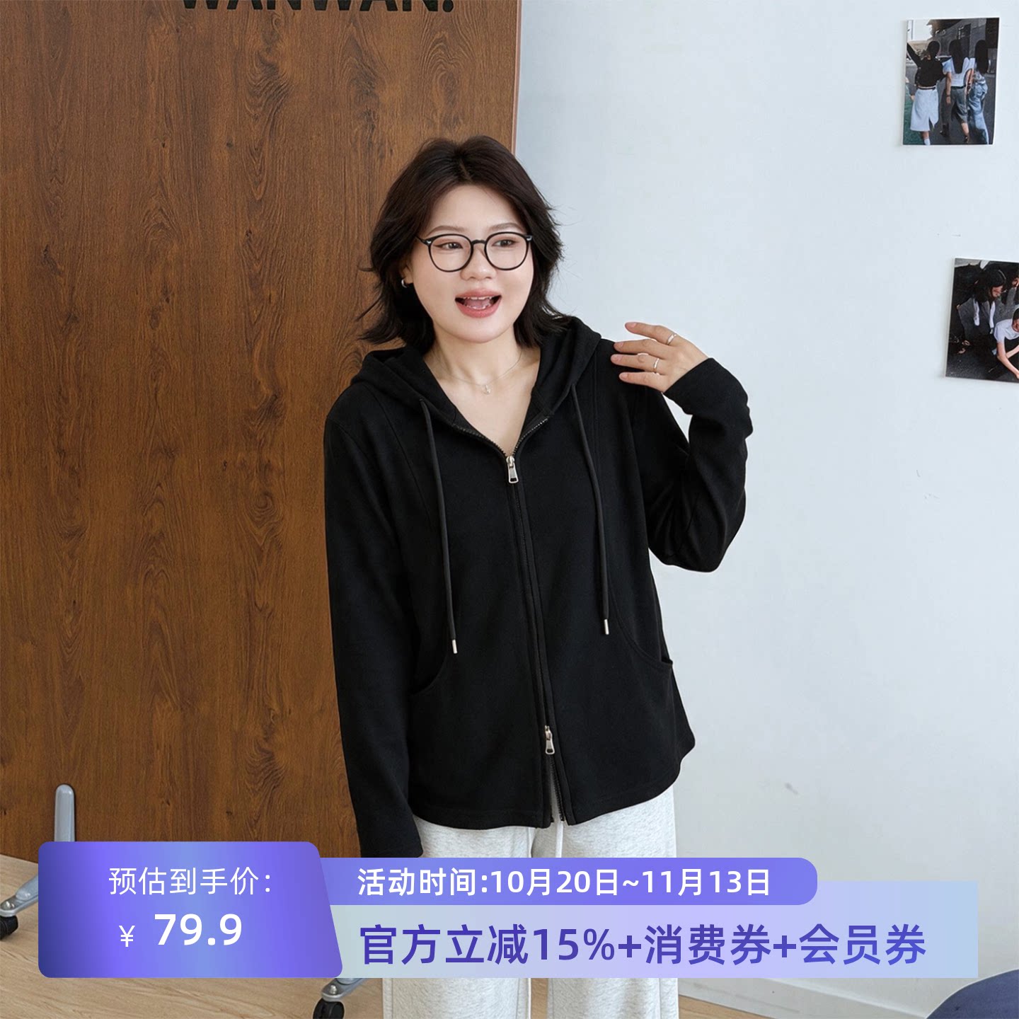 宛宛大码设计感鱼骨休闲连帽卫衣外套女秋季新款胖mm收腰显瘦上衣