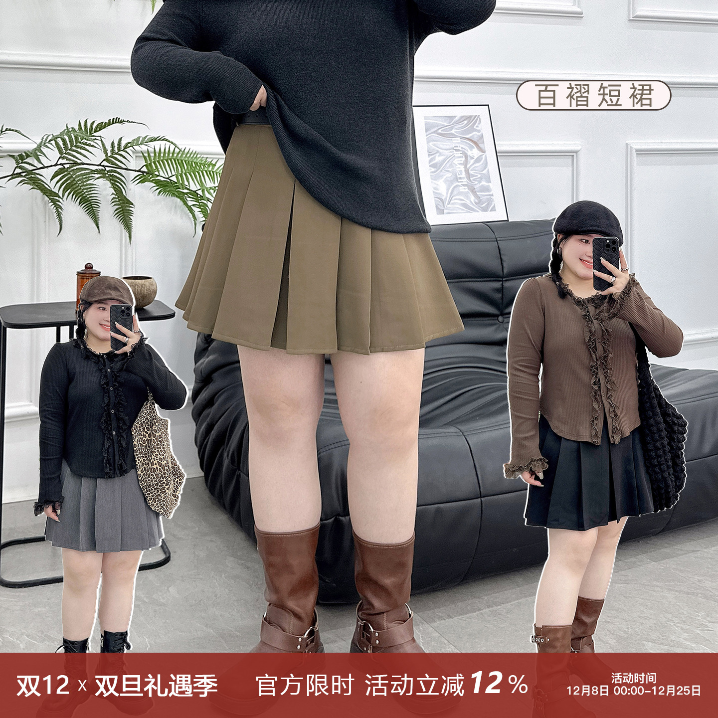 宛宛家百褶短裙百搭时尚