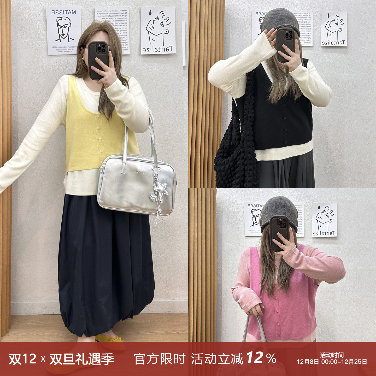 撞色假两件休闲宽松针织衫