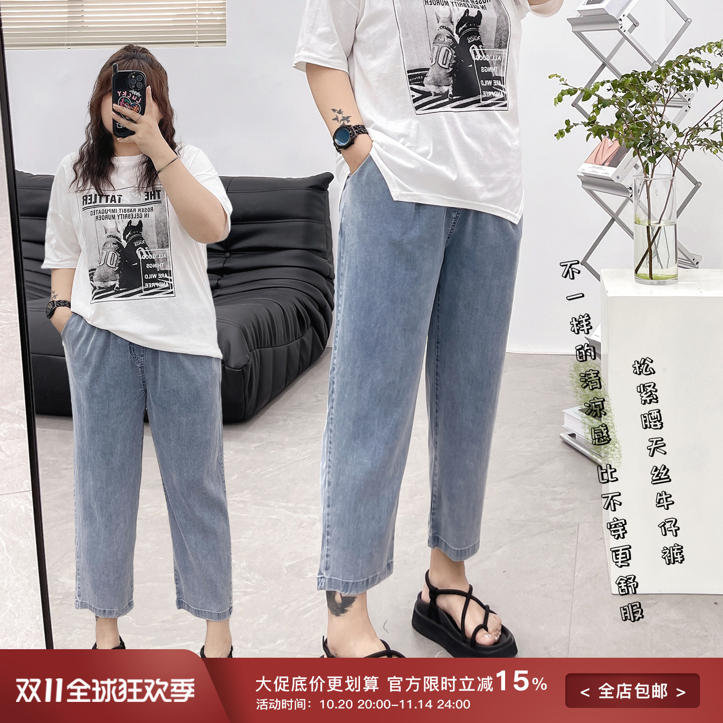 松紧高腰显瘦宽松冰丝哈伦裤
