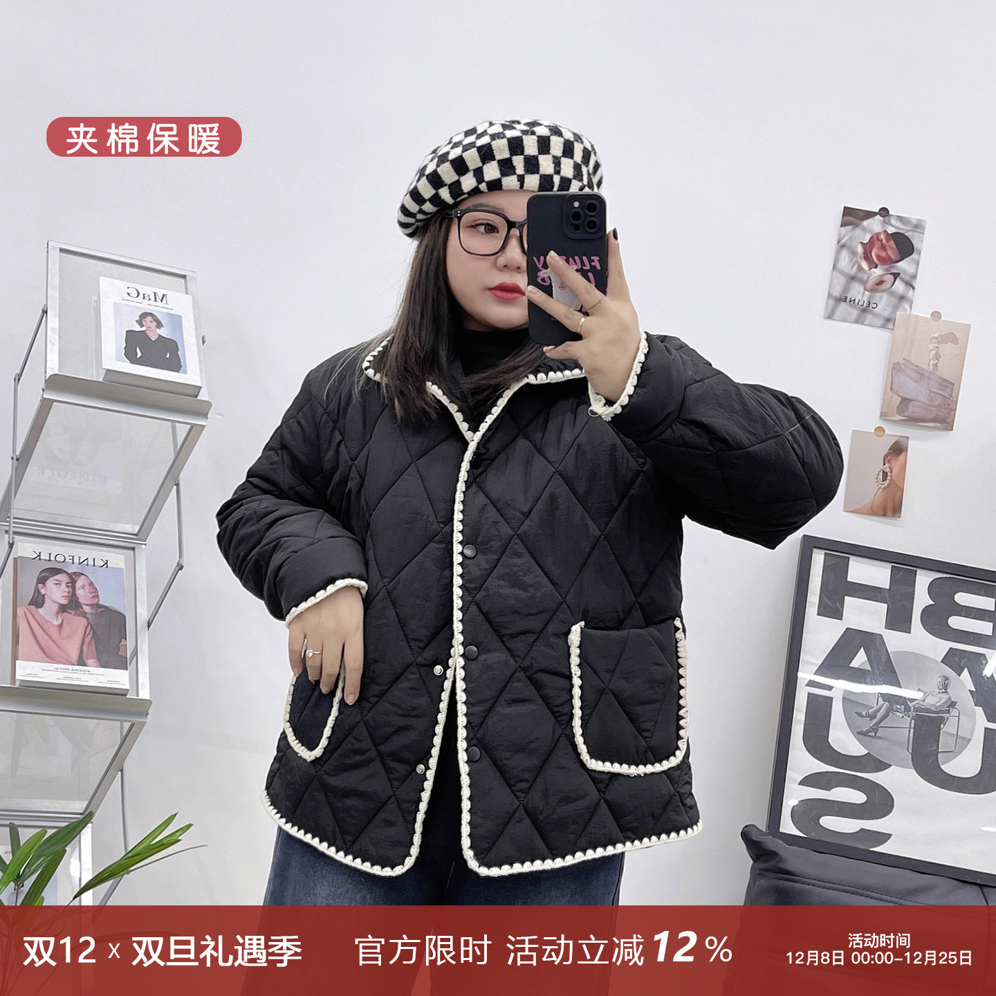 拼色包边宽松休闲小棉衣