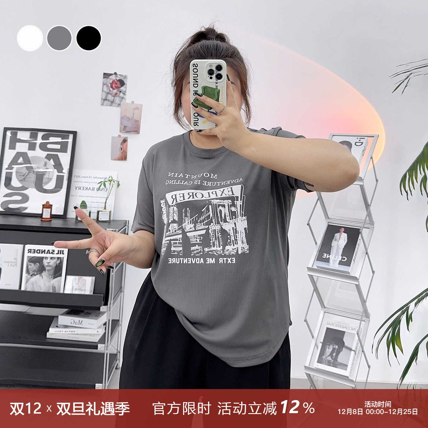 夏季百搭显瘦圆领印花T恤