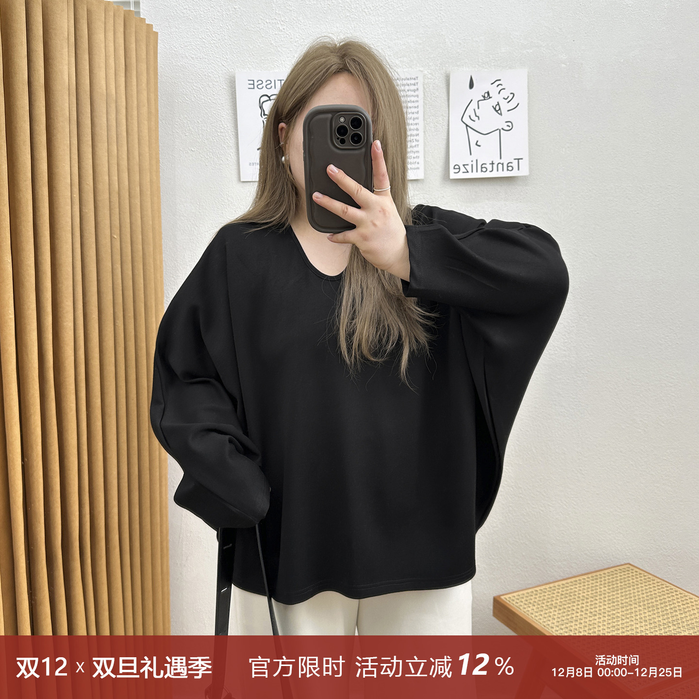 V领蝙蝠袖宽松长袖T恤上衣