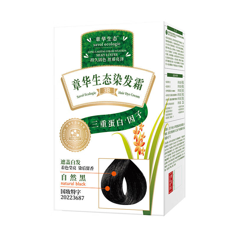 章华金标生态染发膏遮盖白发